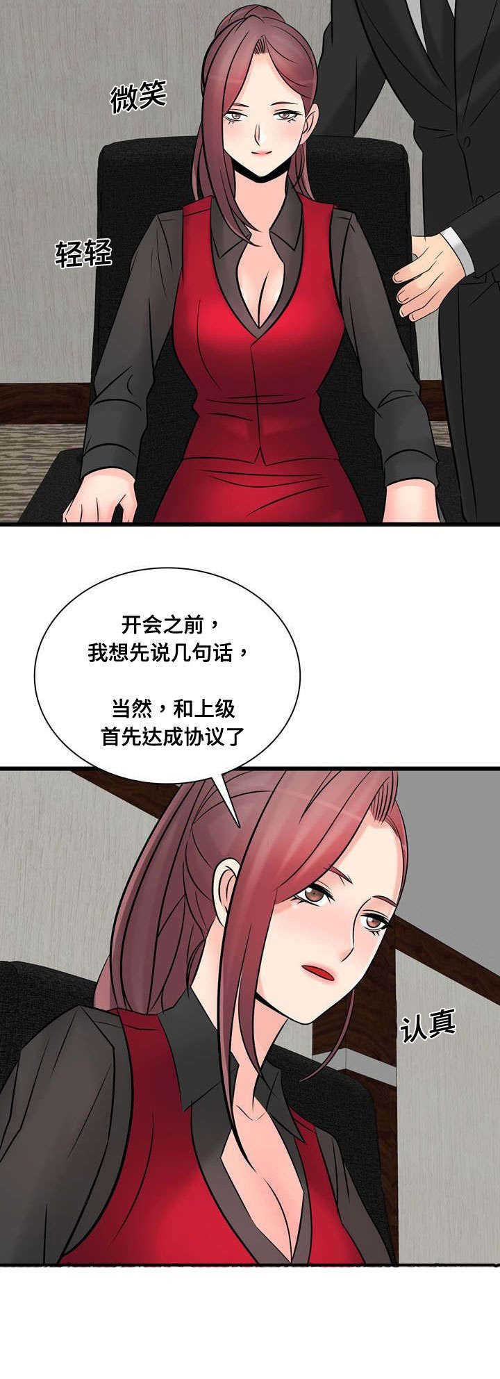第56章：停止交易