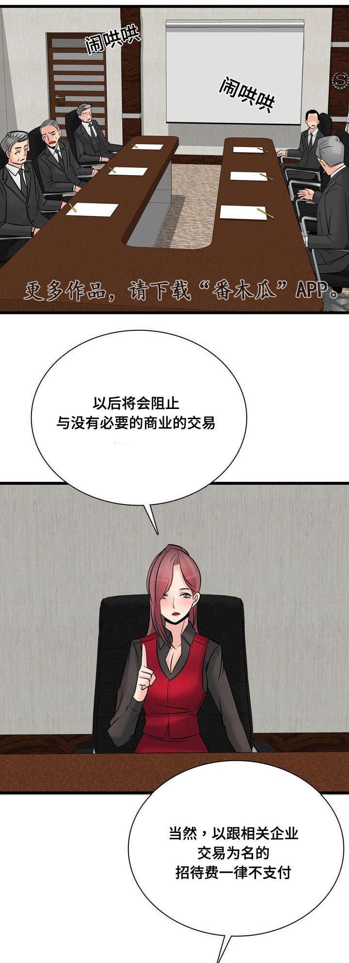 第56章：停止交易