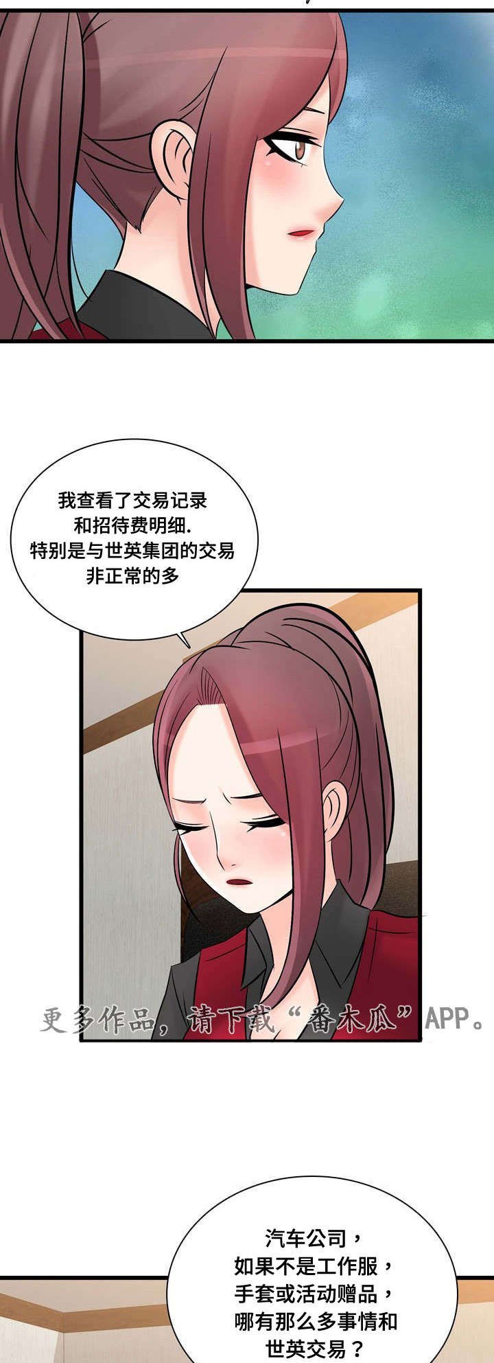 第56章：停止交易
