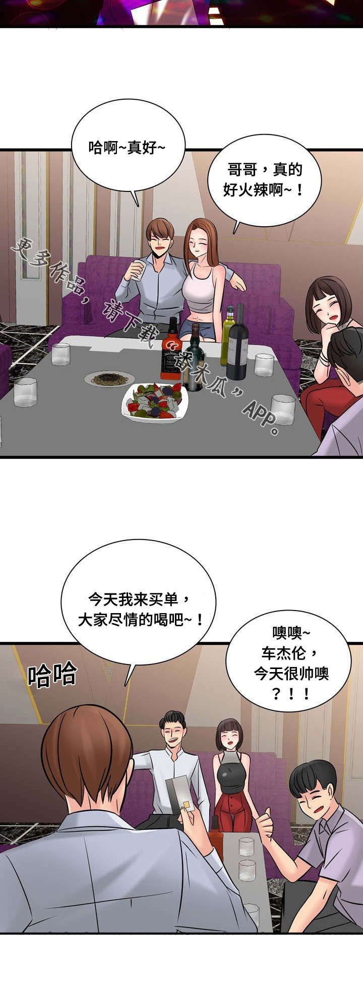 第56章：停止交易