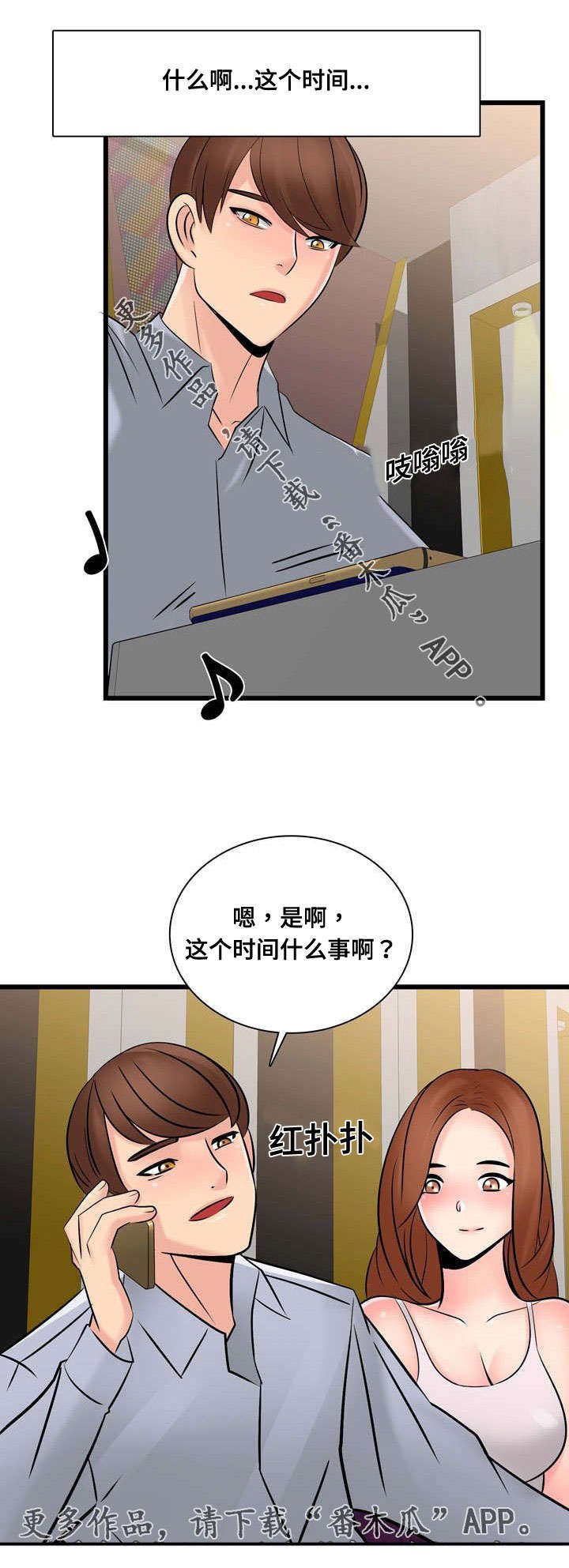 第57章：利用