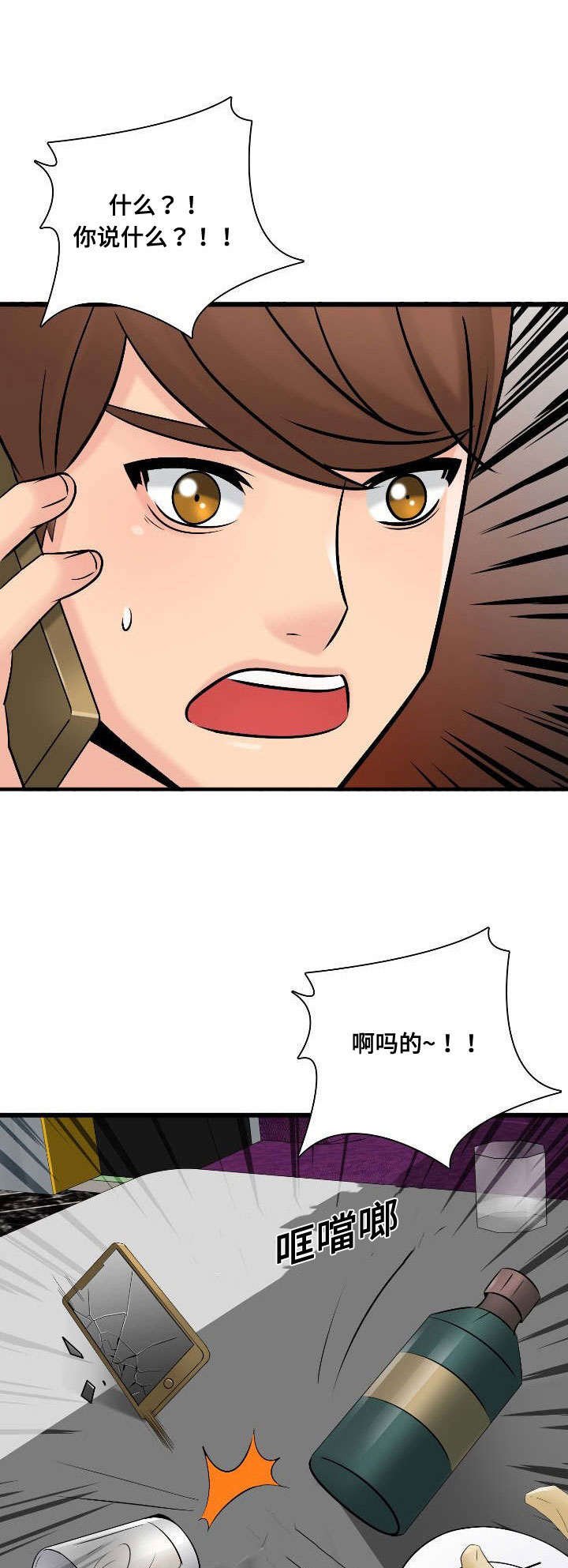 第57章：利用