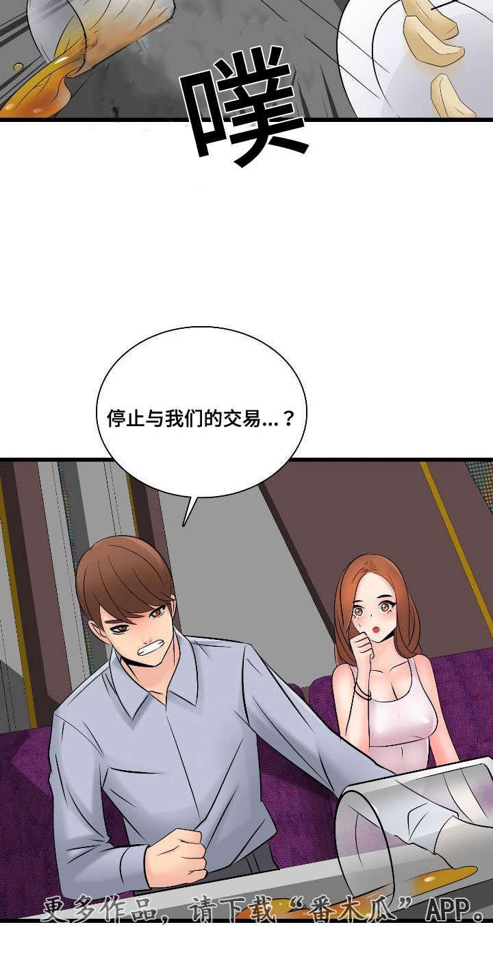 第57章：利用