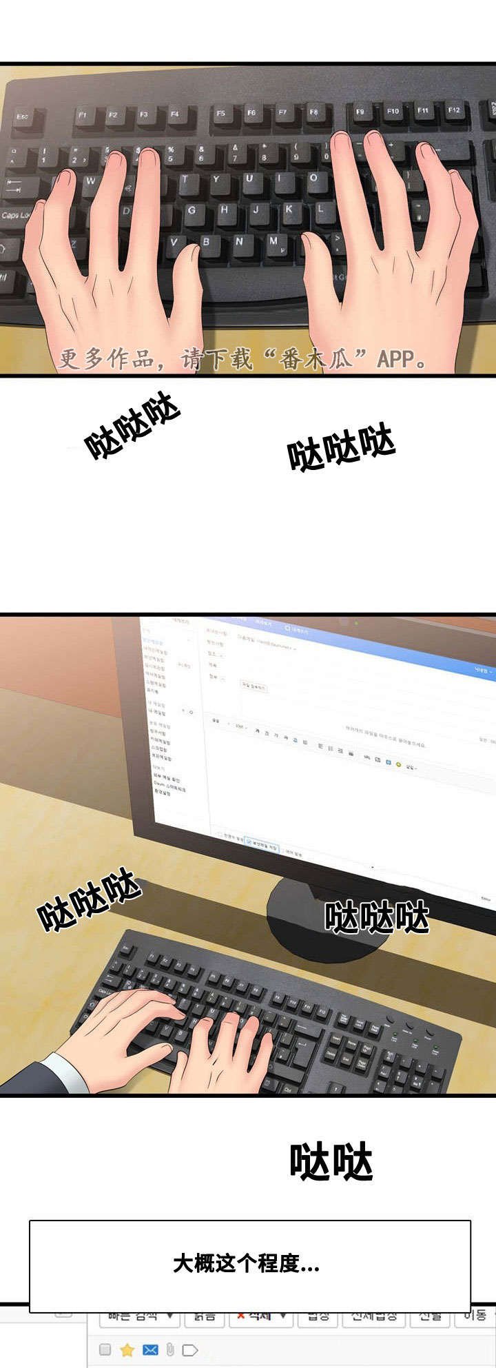 第57章：利用