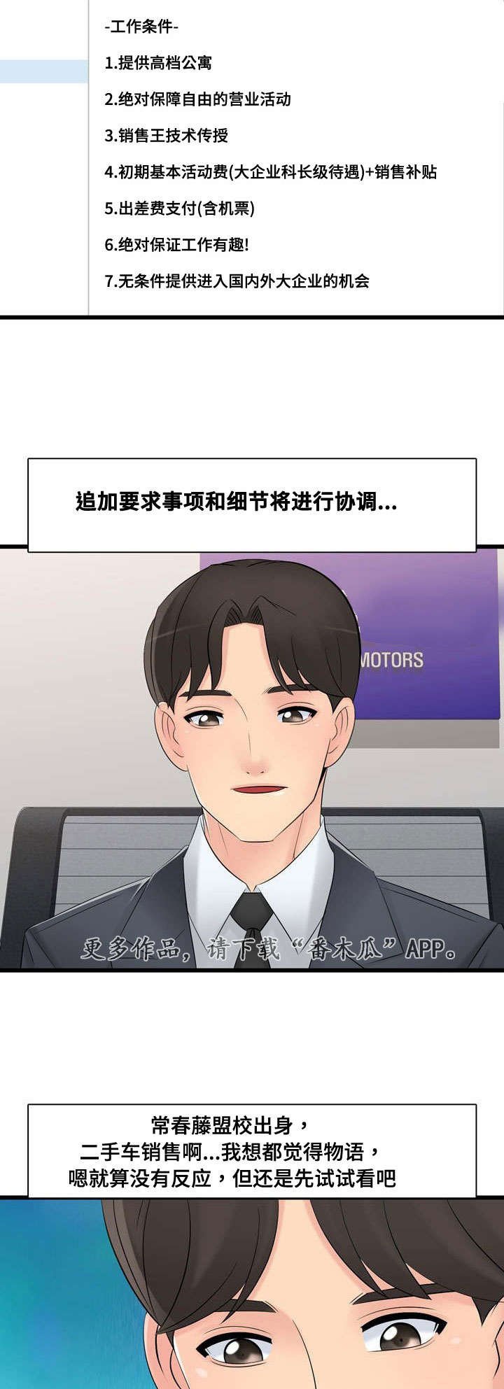 第57章：利用