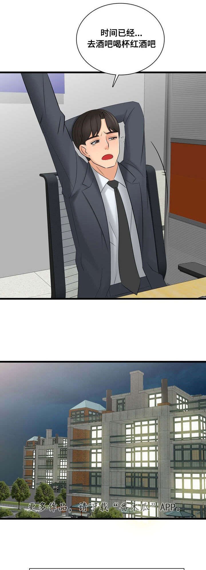 第57章：利用