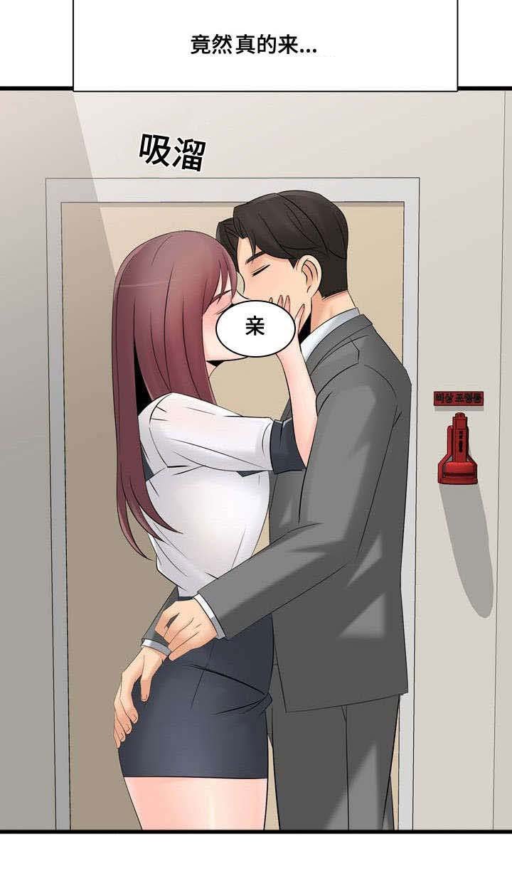 第57章：利用