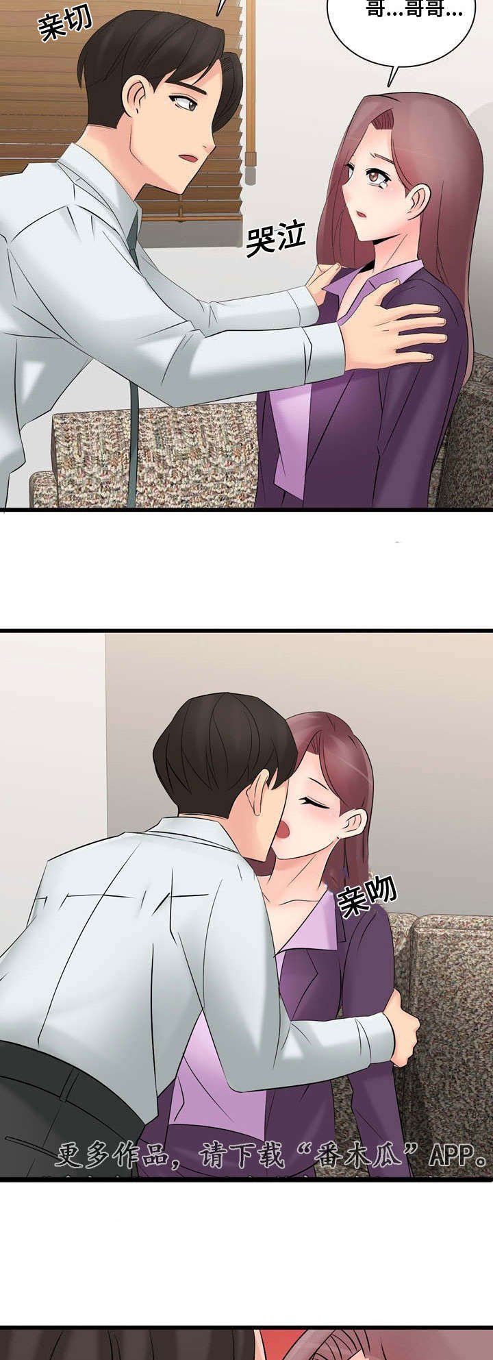 第58章：一起
