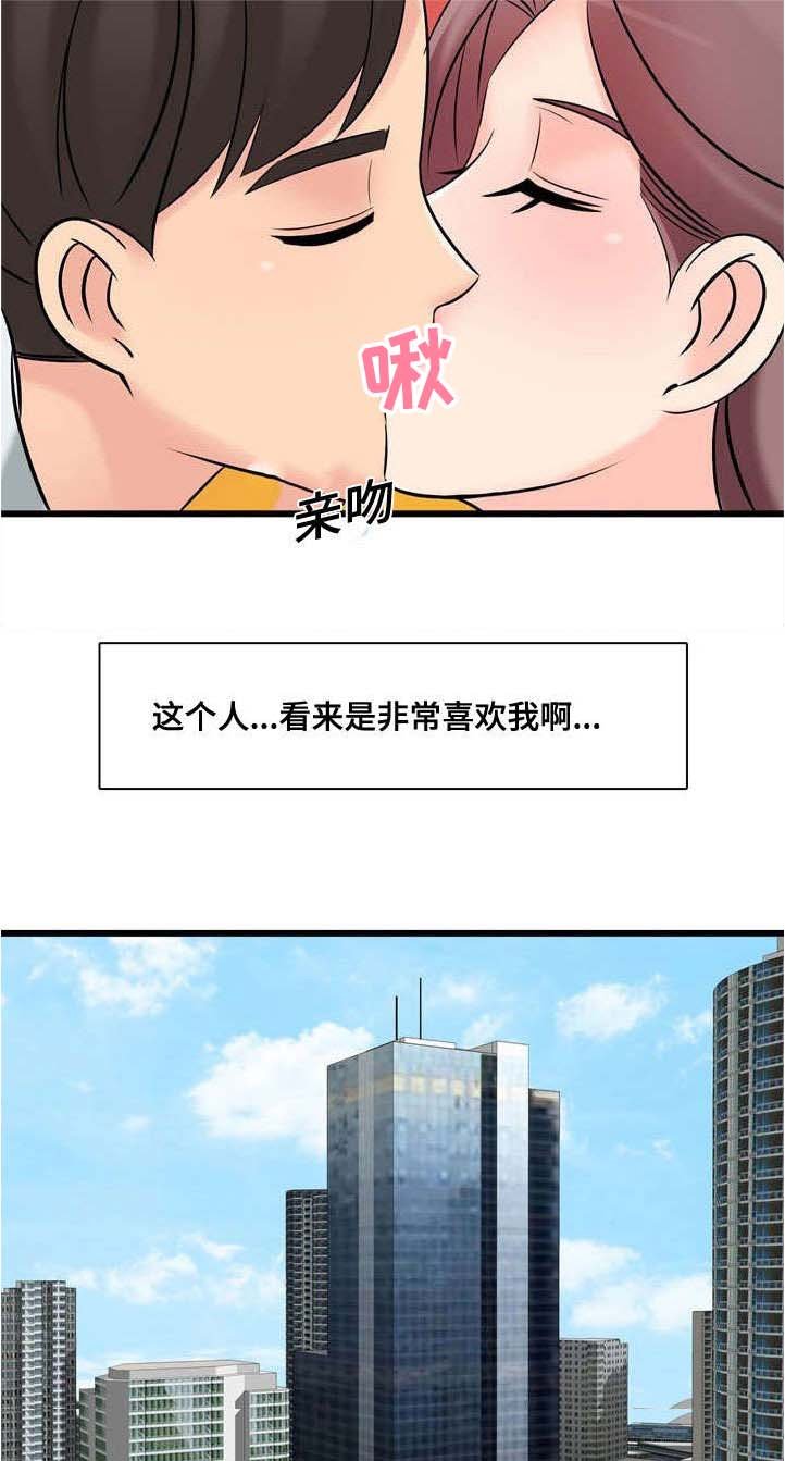 第58章：一起