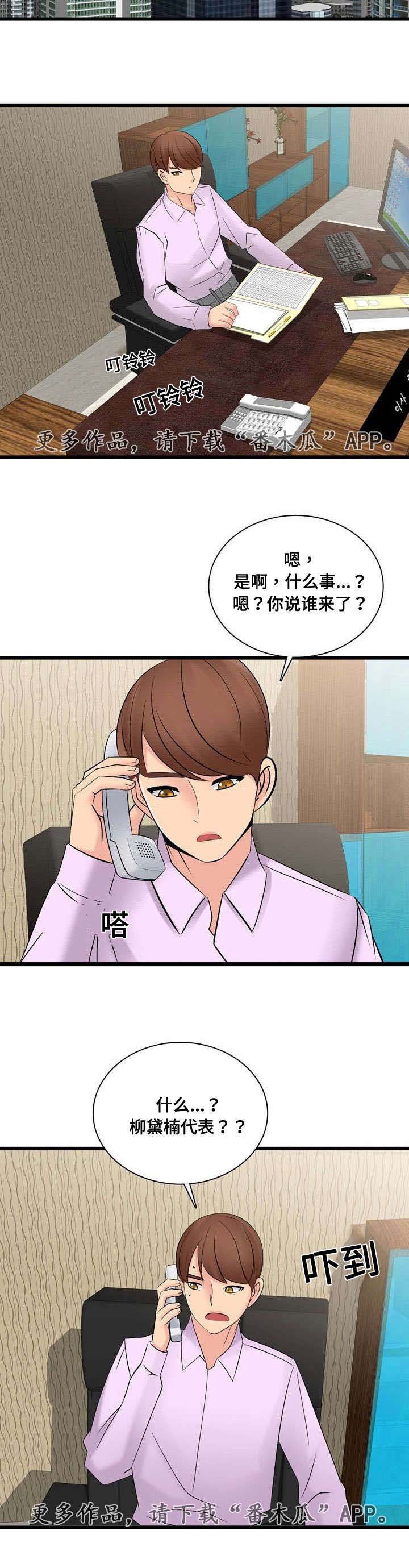 第58章：一起