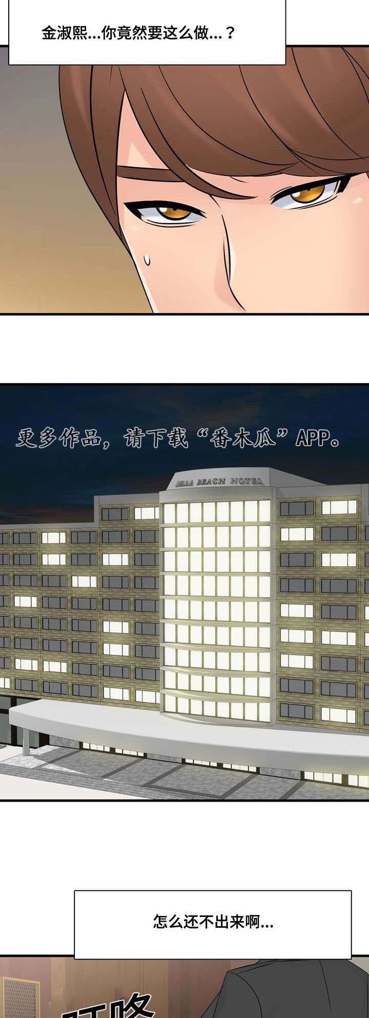 第59章：旧情