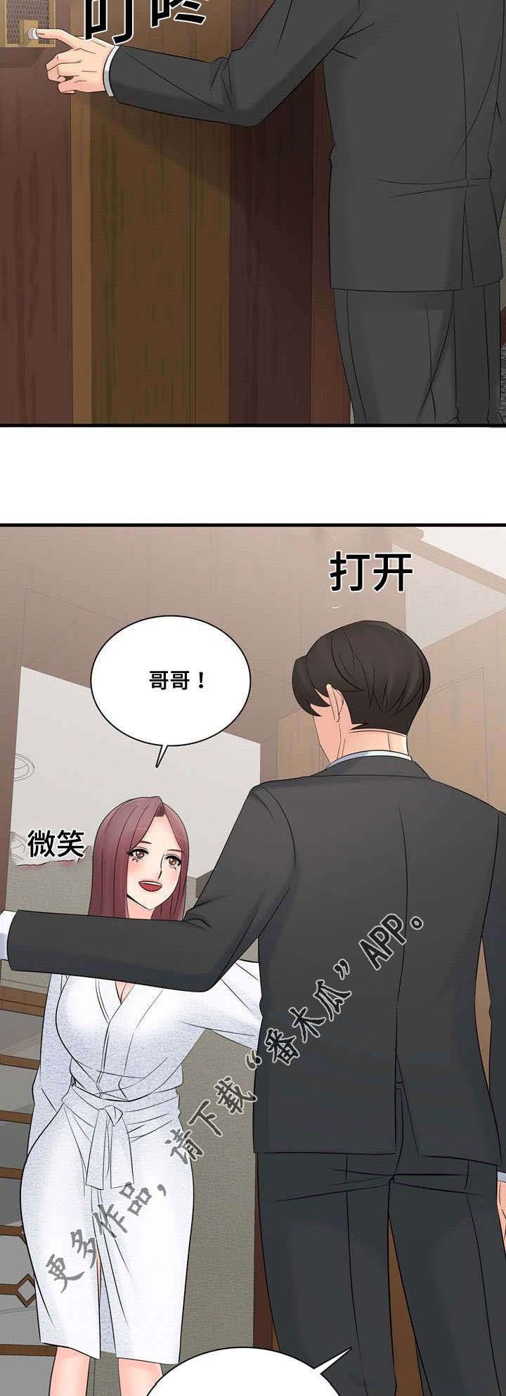 第59章：旧情