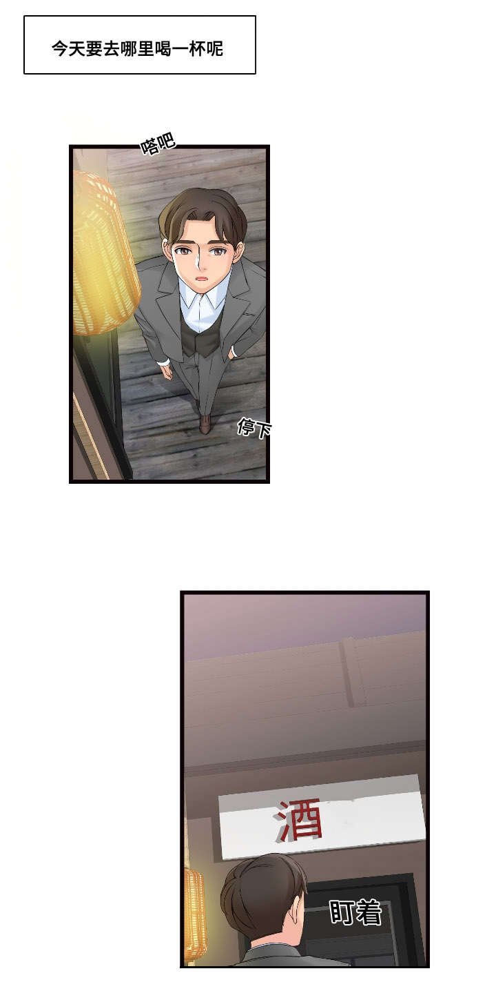 第6章：营业秘诀