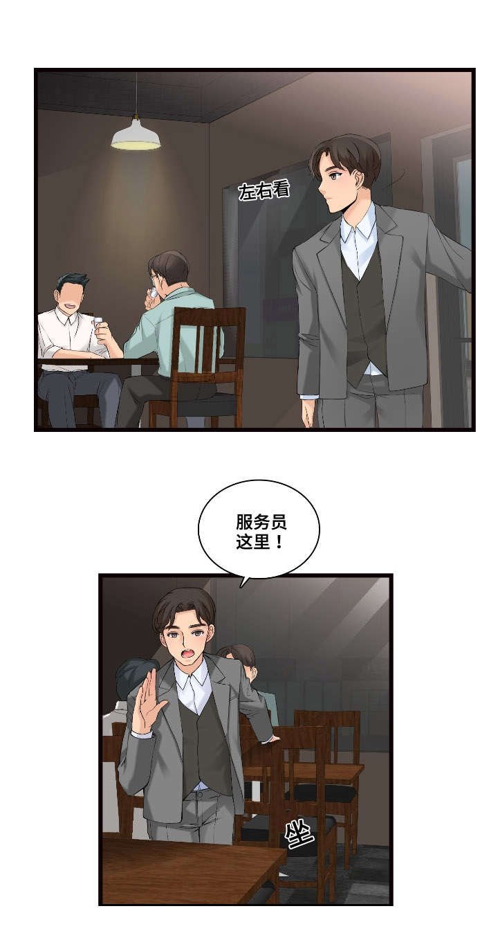 第6章：营业秘诀