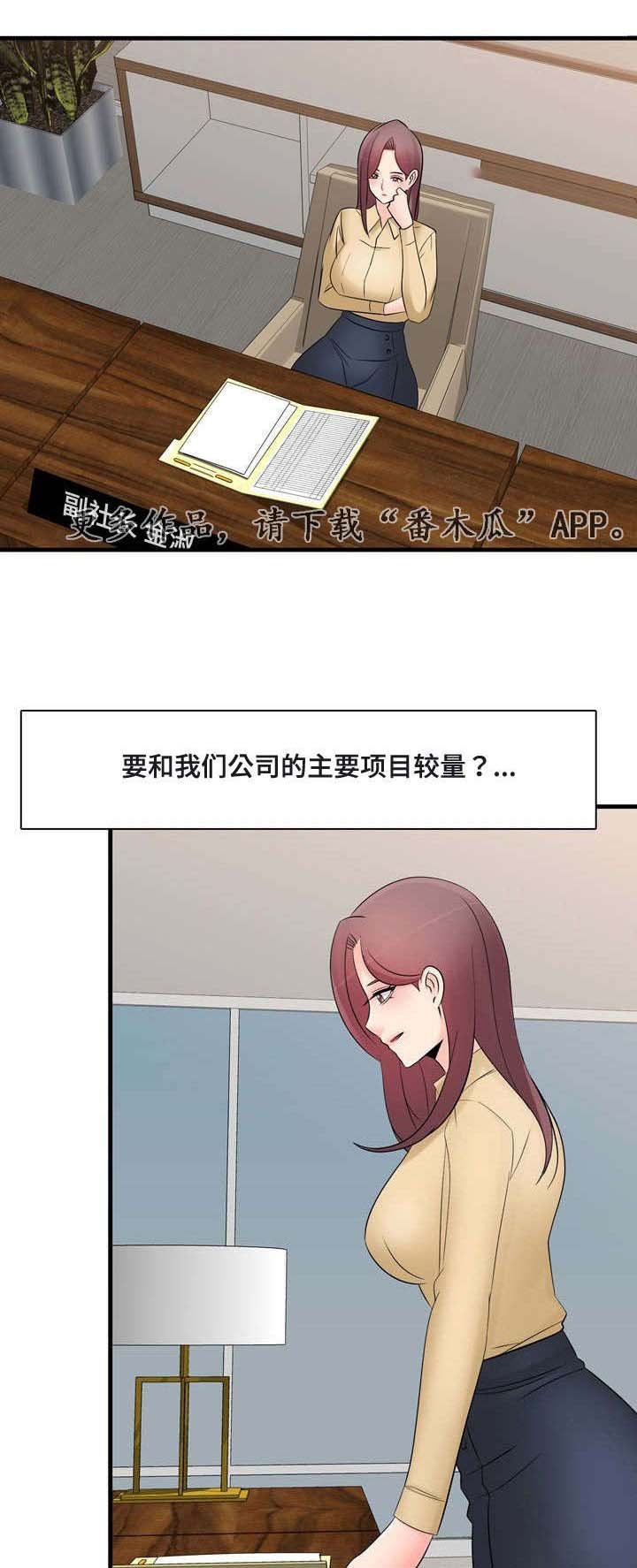 第60章：事故