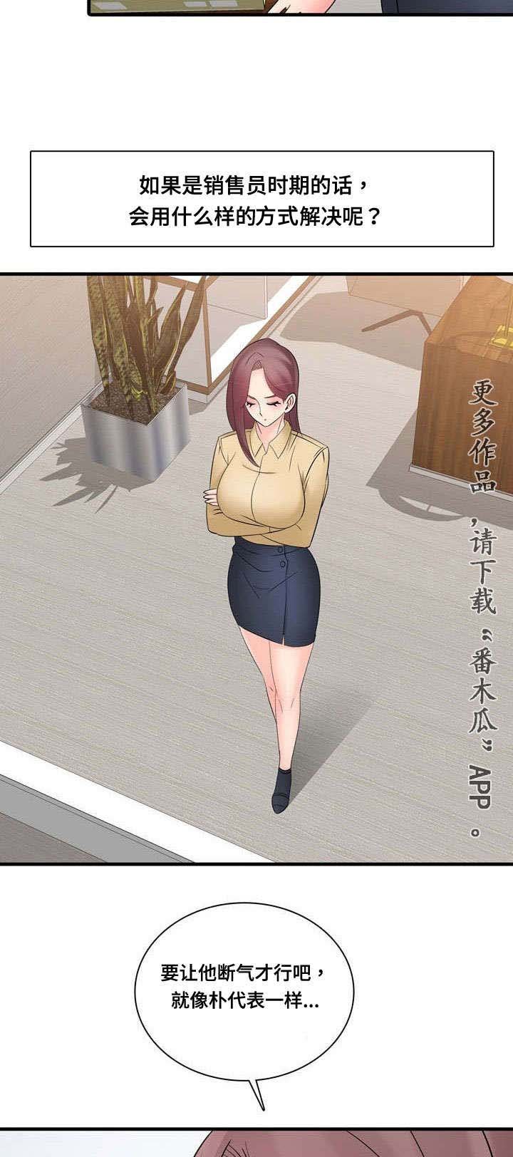 第60章：事故