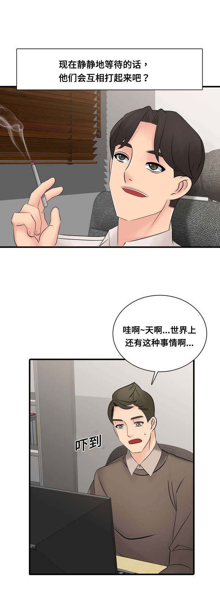 第60章：事故