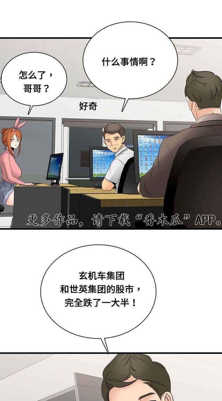 第61章：小视