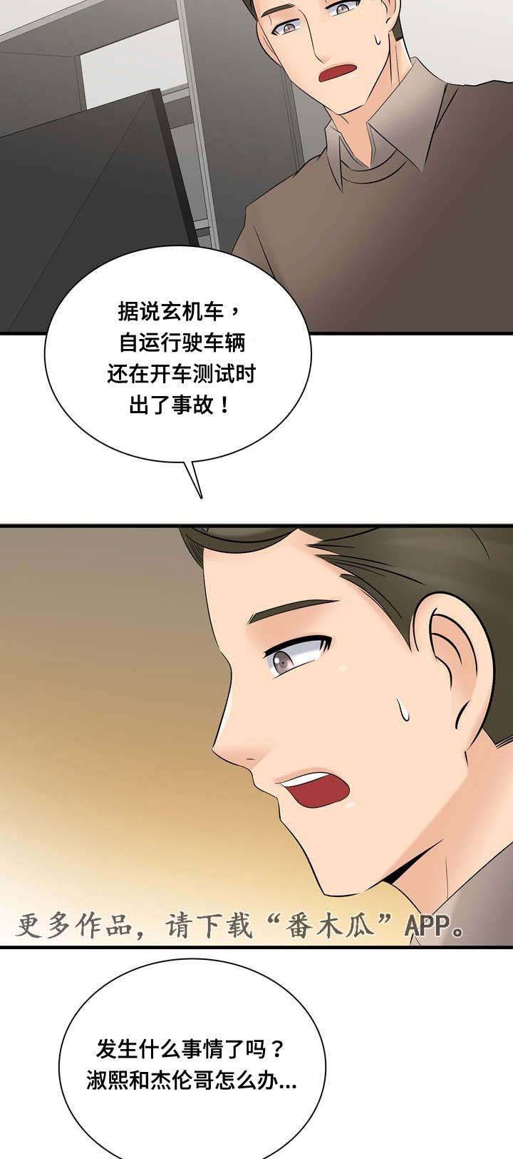 第61章：小视