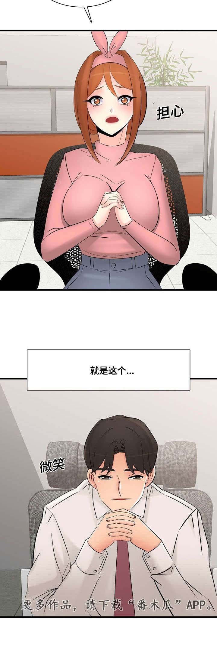 第61章：小视