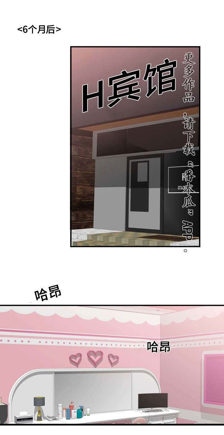 第61章：小视