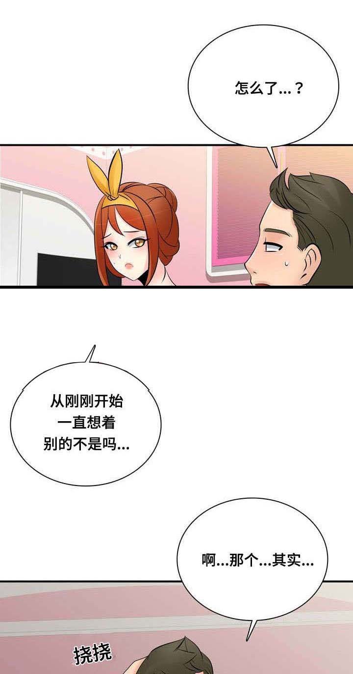 第61章：小视