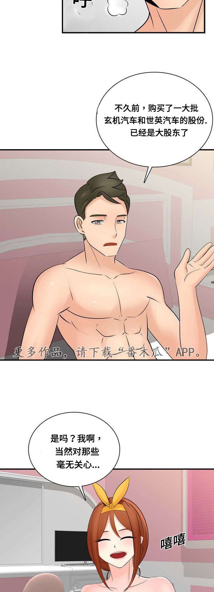 第61章：小视