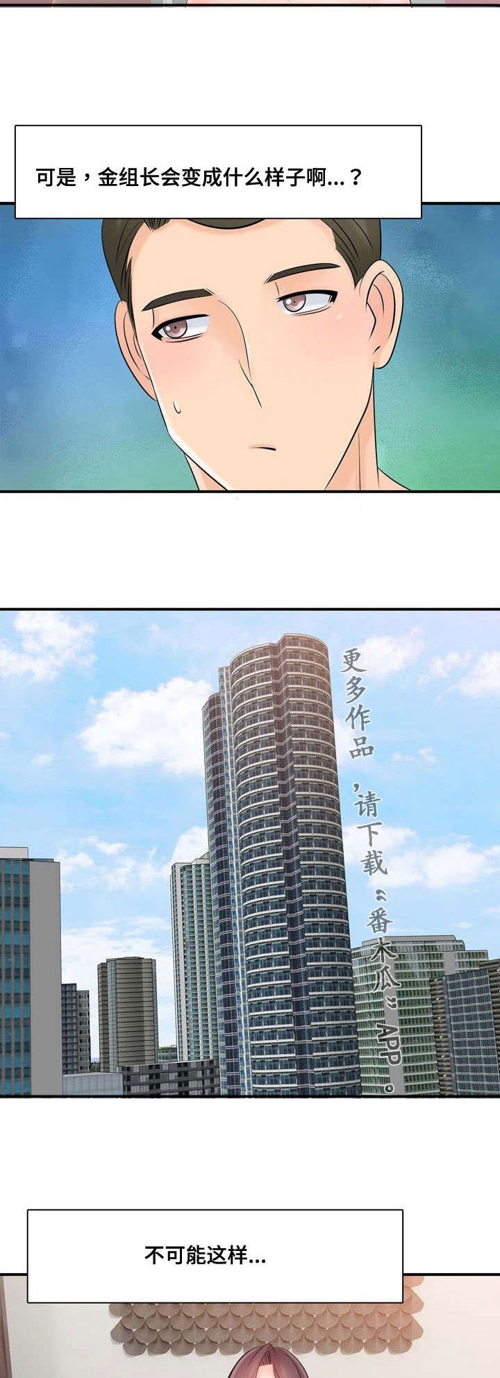第61章：小视