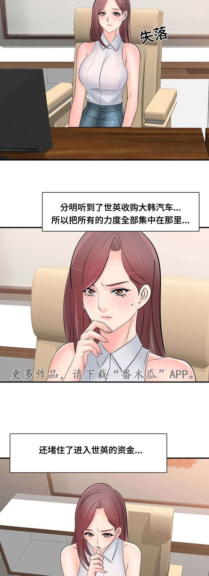第61章：小视