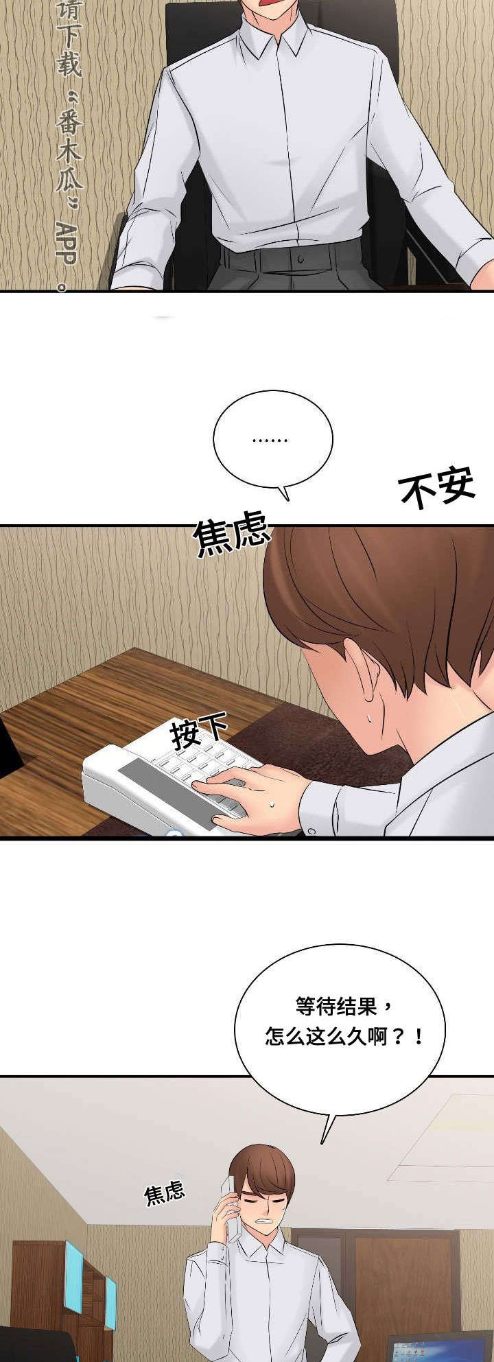 第62章：大结局