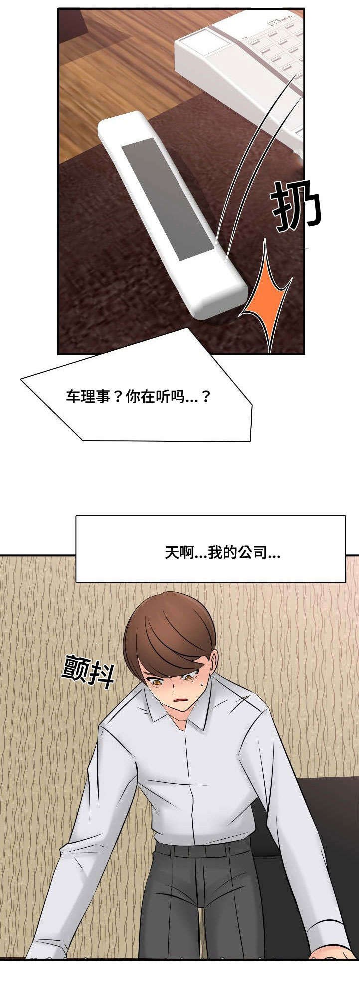 第62章：大结局