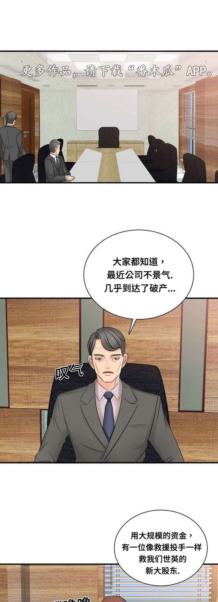 第62章：大结局