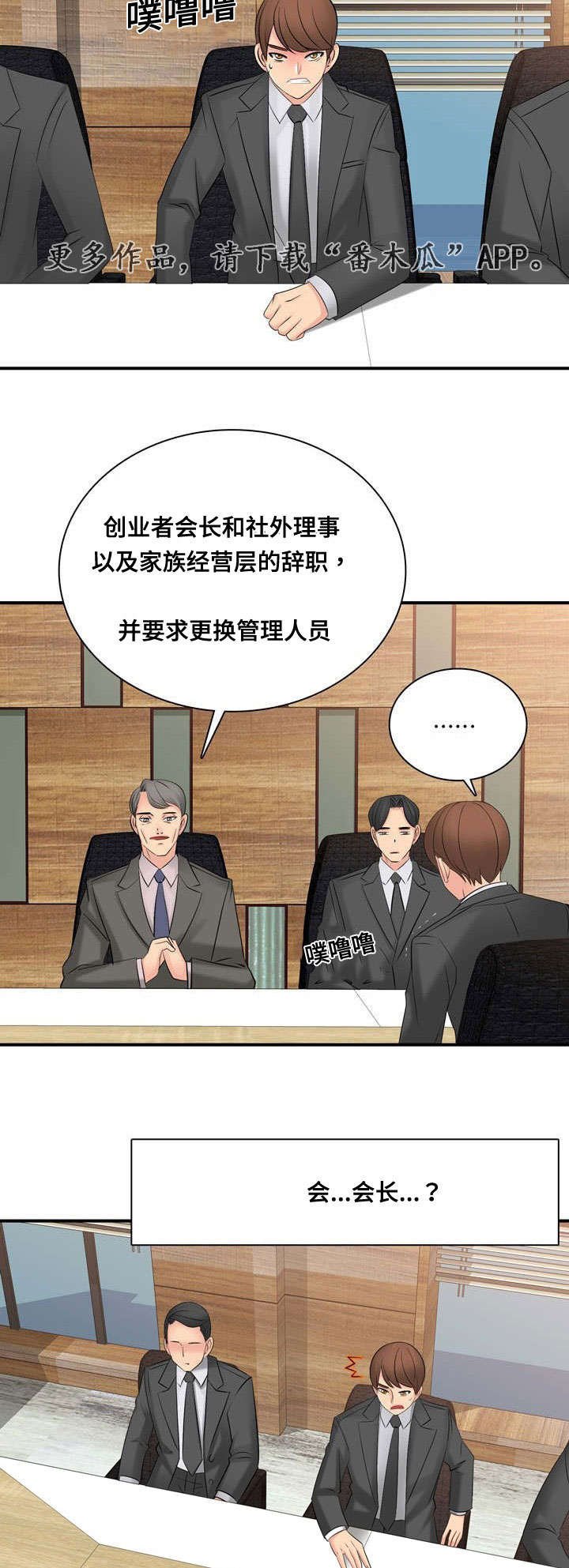 第62章：大结局