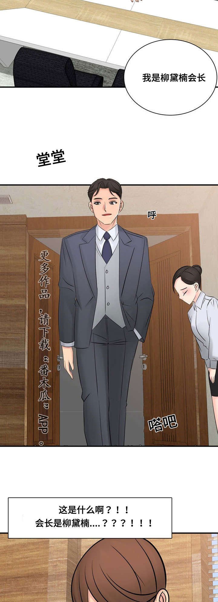 第62章：大结局