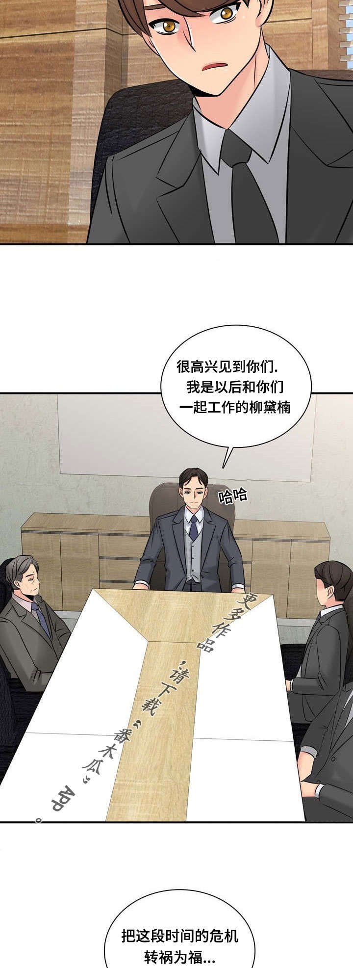 第62章：大结局