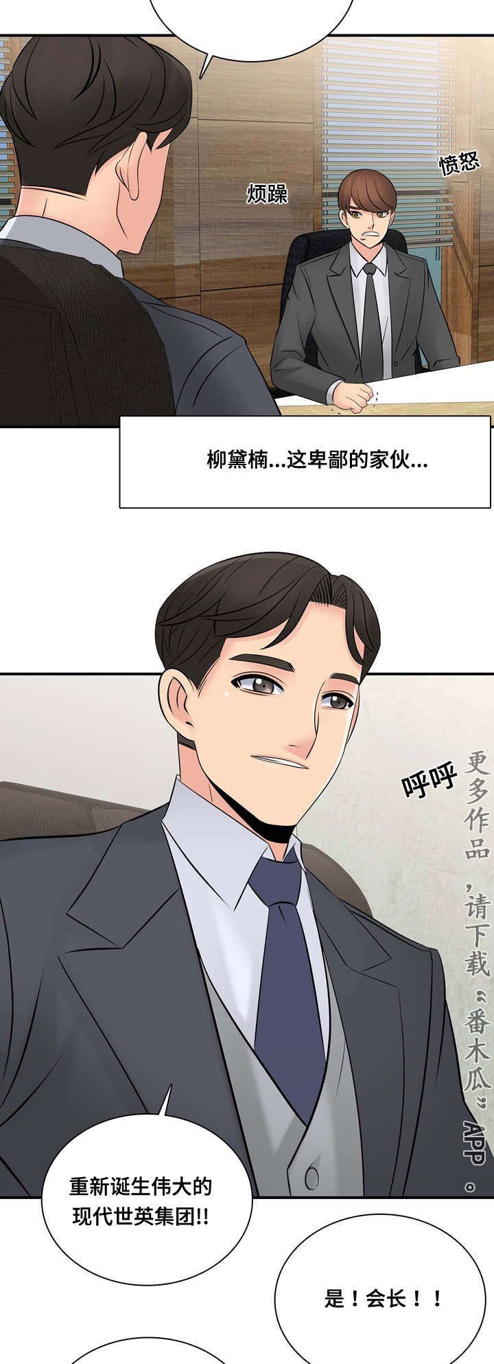 第62章：大结局