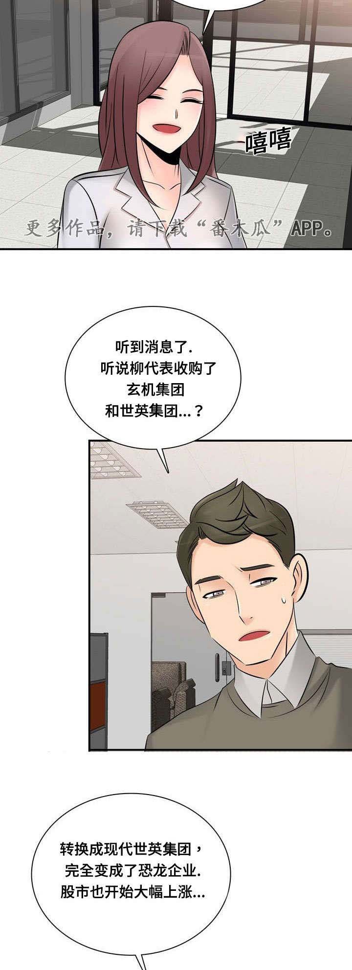 第62章：大结局