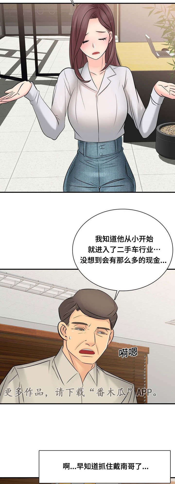 第62章：大结局