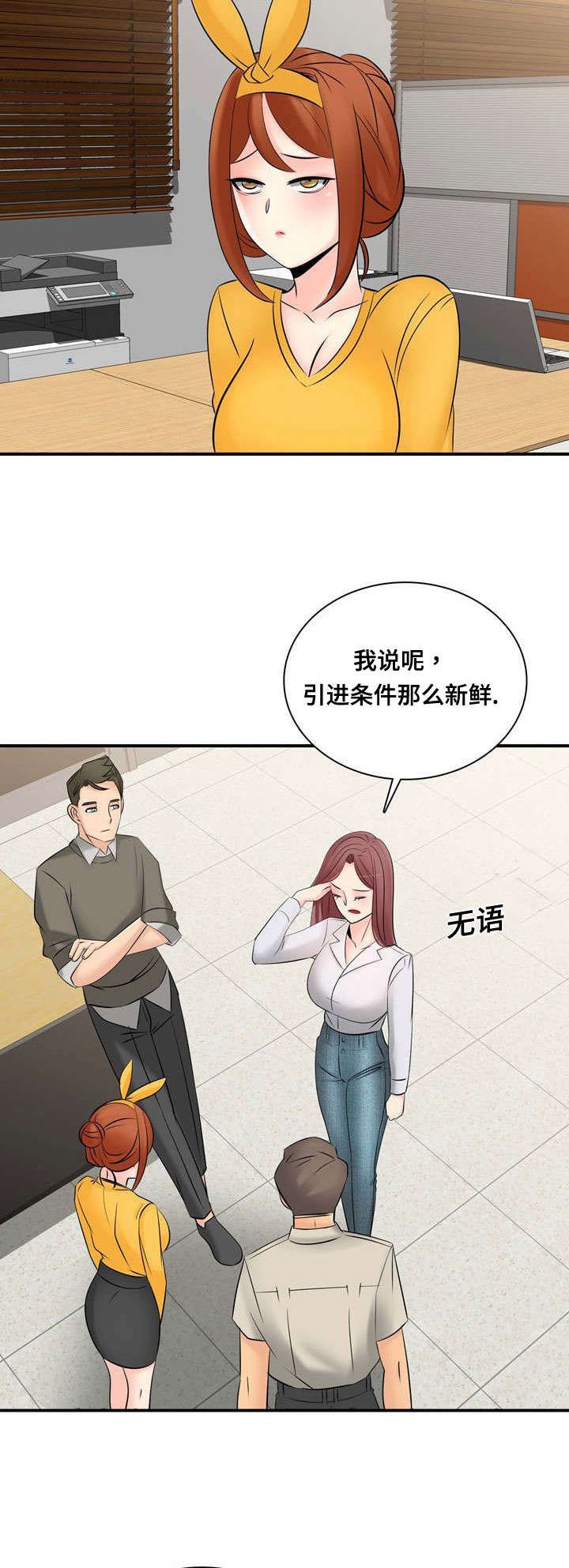 第62章：大结局