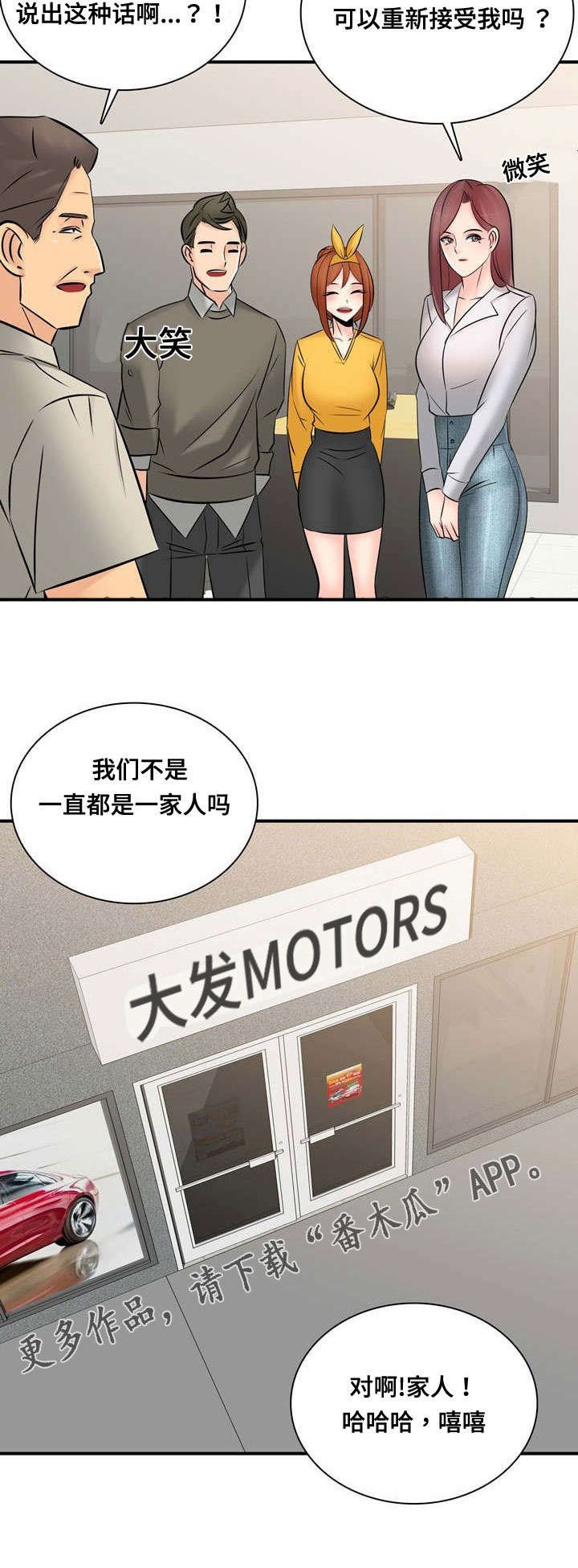 第62章：大结局