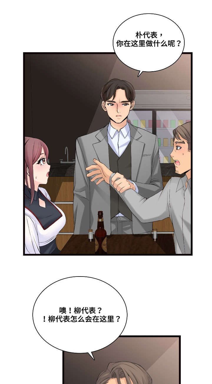 第7章：跟我来
