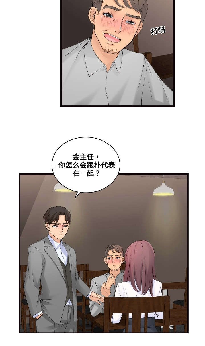 第7章：跟我来