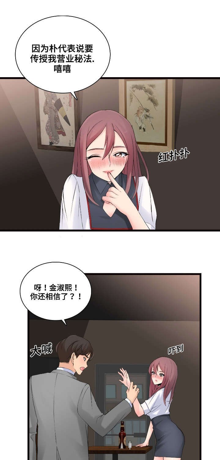 第7章：跟我来