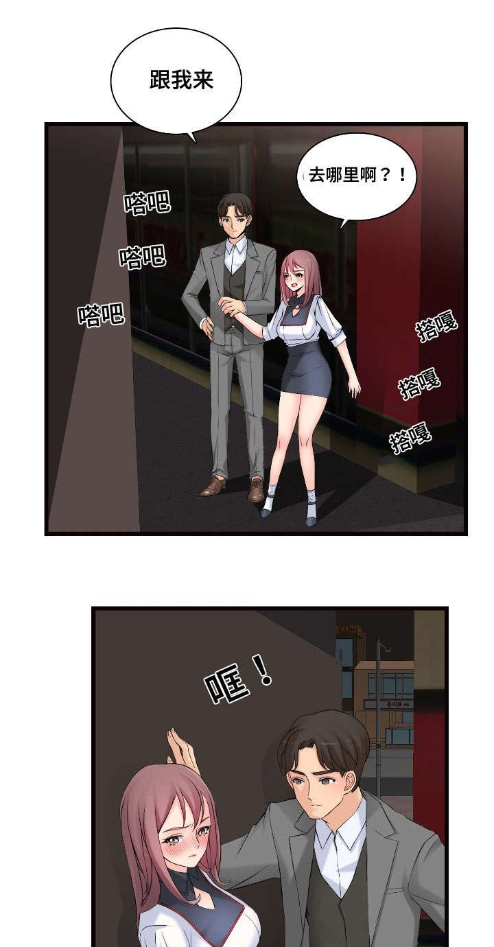 第7章：跟我来