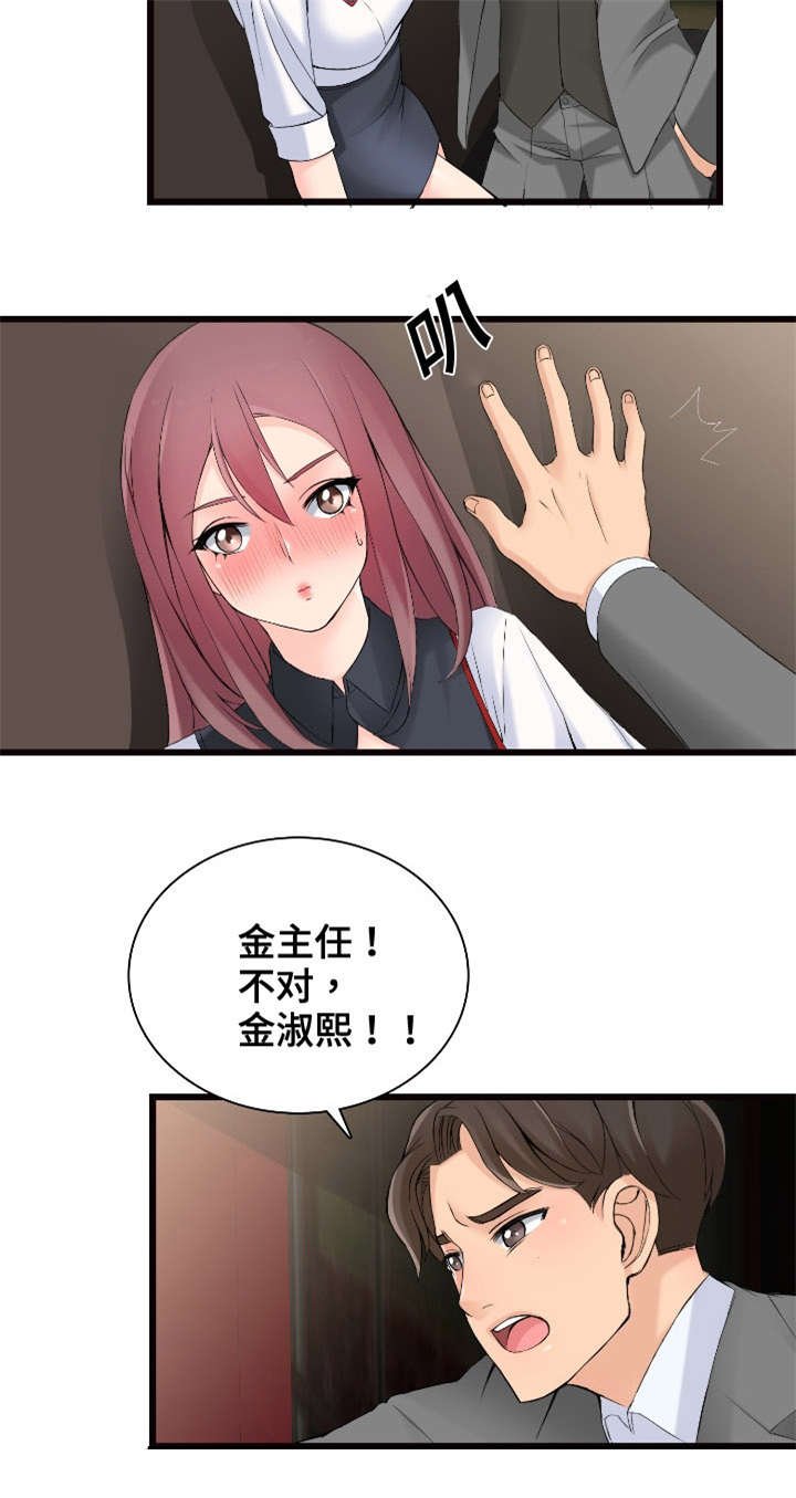 第7章：跟我来