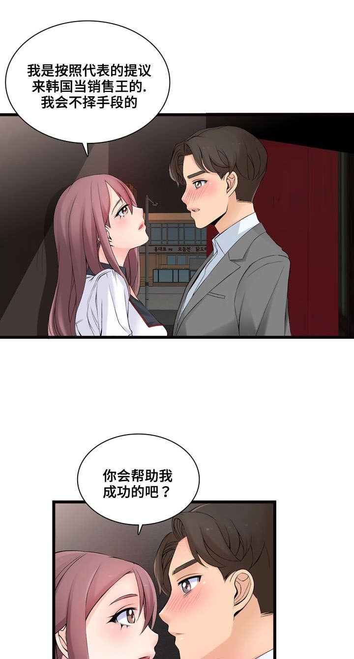 第7章：跟我来