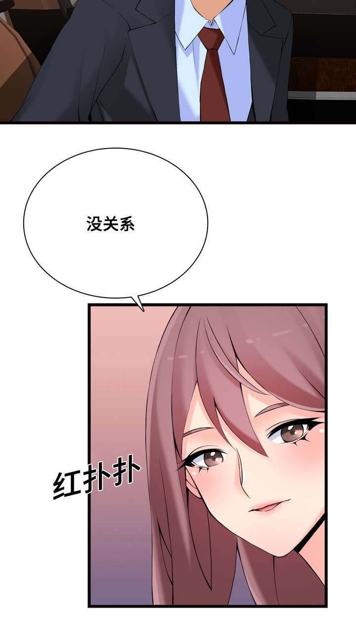 第9章：横财