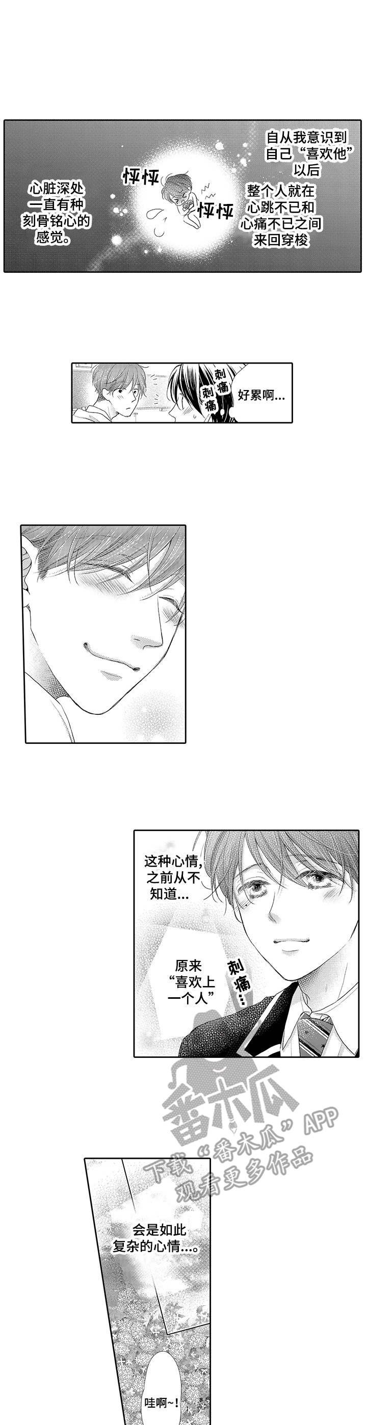 第10章：烟花大会