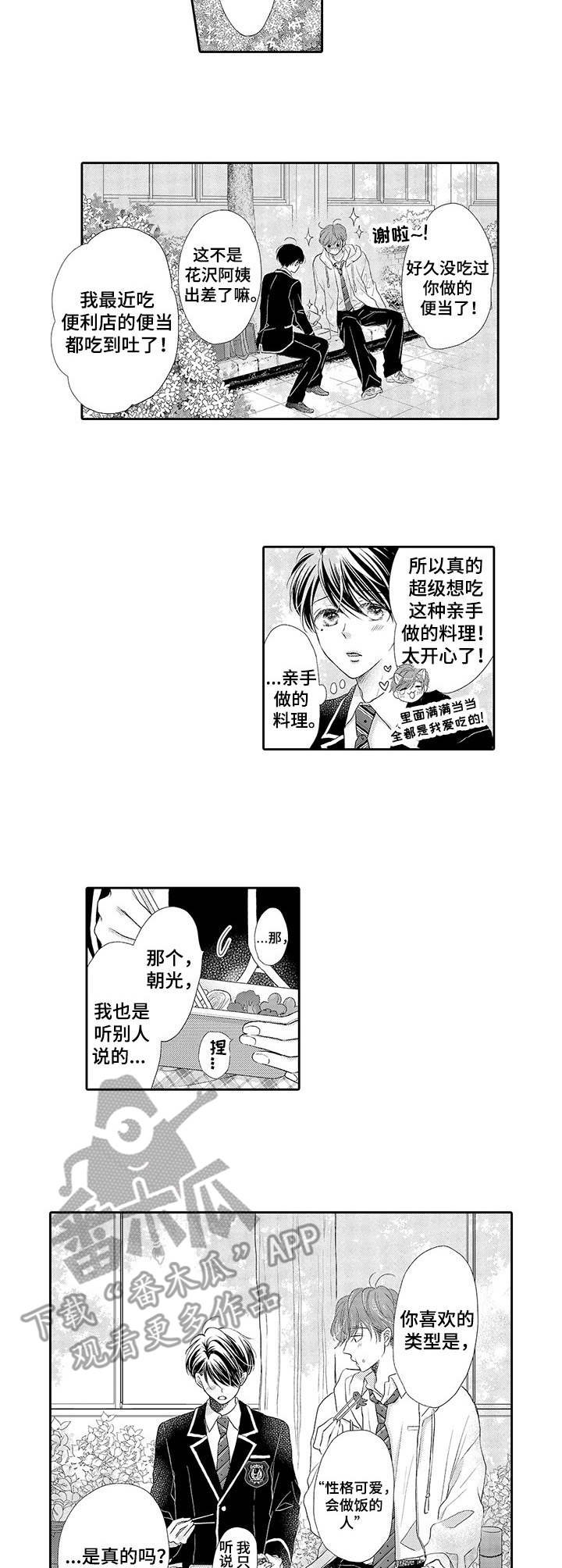 第10章：烟花大会