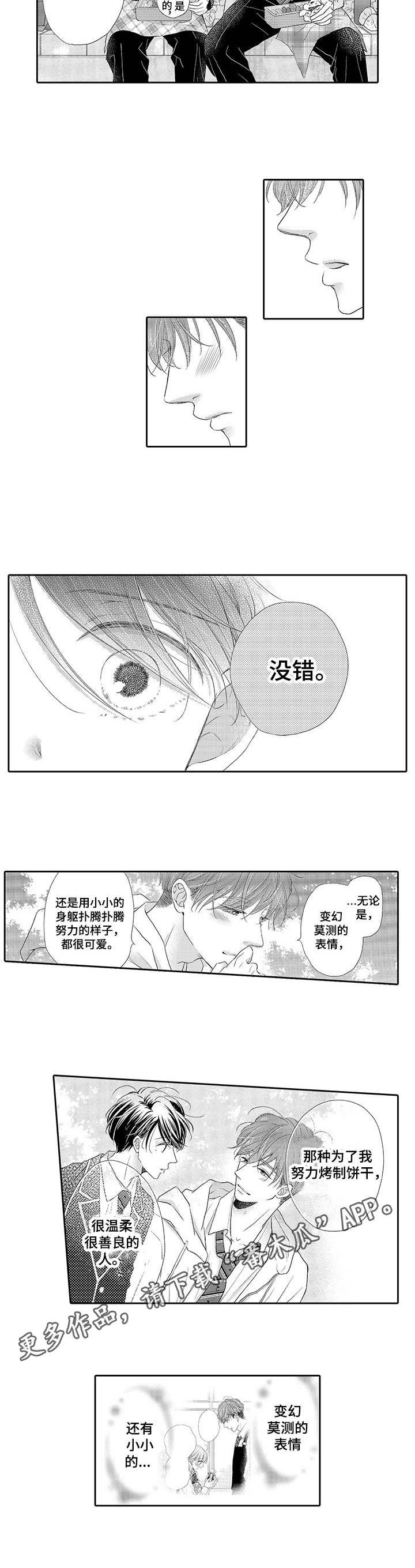 第10章：烟花大会